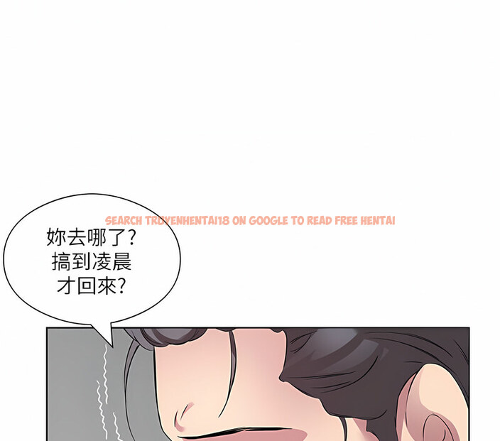 查看漫画今天吃飽了嗎？ - 第35話-讓男人欲罷不能的地方 - tymanga.com中的1763142图片