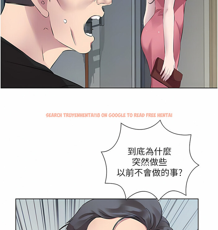 查看漫画今天吃飽了嗎？ - 第35話-讓男人欲罷不能的地方 - tymanga.com中的1763153图片