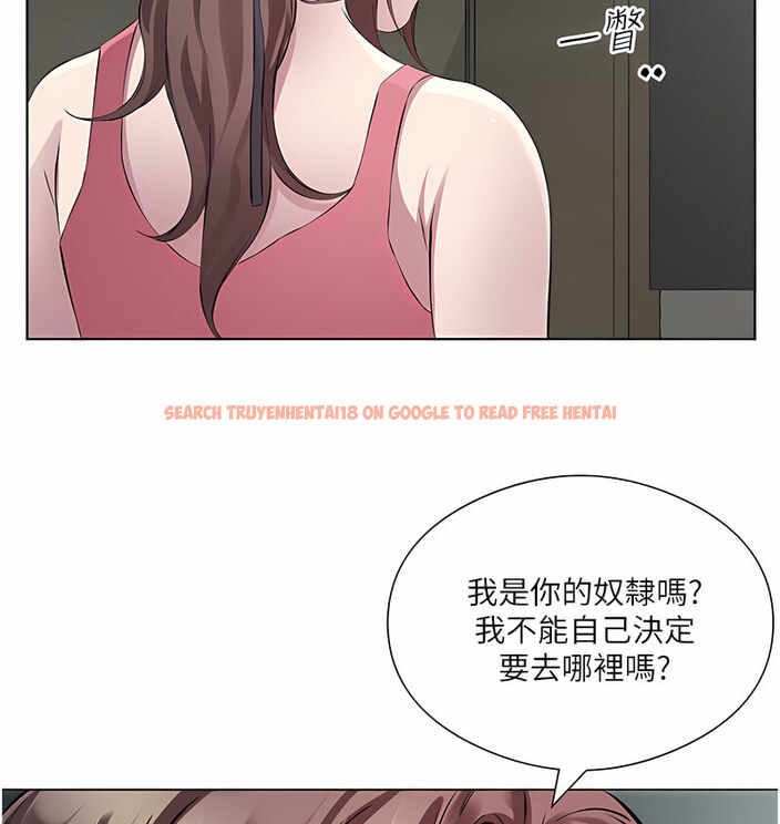 查看漫画今天吃飽了嗎？ - 第35話-讓男人欲罷不能的地方 - tymanga.com中的1763156图片