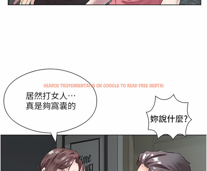 查看漫画今天吃飽了嗎？ - 第35話-讓男人欲罷不能的地方 - tymanga.com中的1763163图片