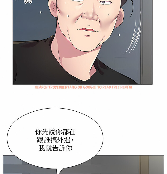 查看漫画今天吃飽了嗎？ - 第35話-讓男人欲罷不能的地方 - tymanga.com中的1763170图片