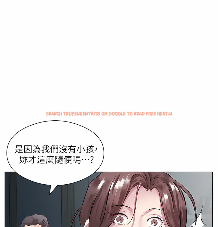查看漫画今天吃飽了嗎？ - 第35話-讓男人欲罷不能的地方 - tymanga.com中的1763175图片