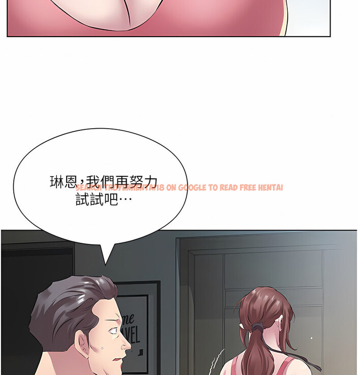 查看漫画今天吃飽了嗎？ - 第35話-讓男人欲罷不能的地方 - tymanga.com中的1763178图片