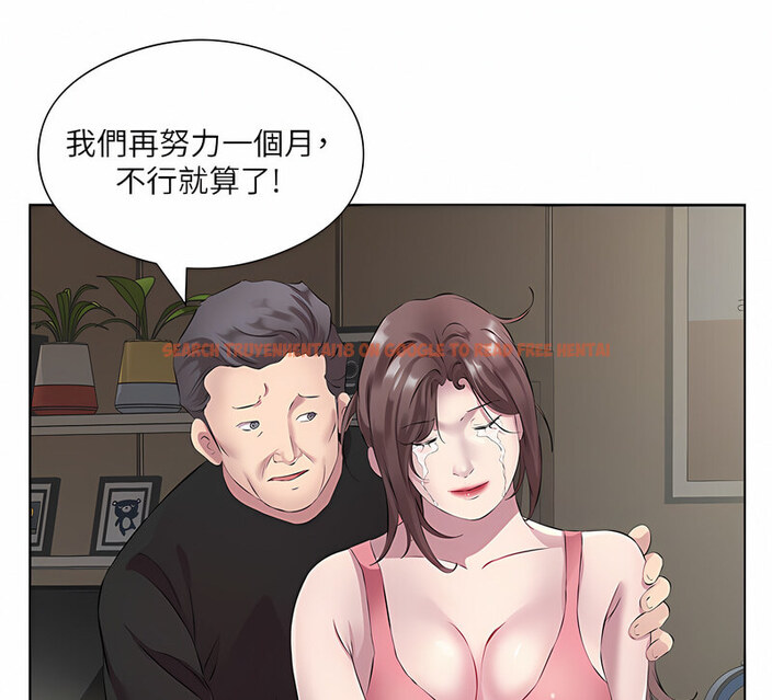查看漫画今天吃飽了嗎？ - 第35話-讓男人欲罷不能的地方 - tymanga.com中的1763182图片