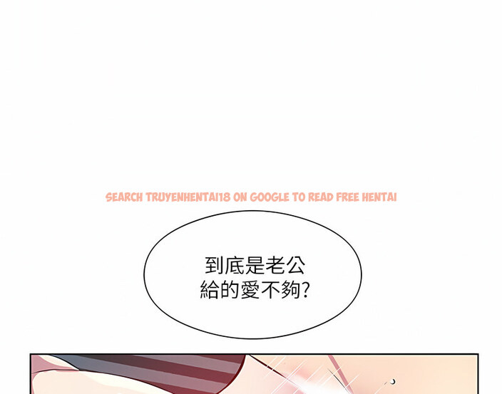 查看漫画今天吃飽了嗎？ - 第35話-讓男人欲罷不能的地方 - tymanga.com中的1763201图片