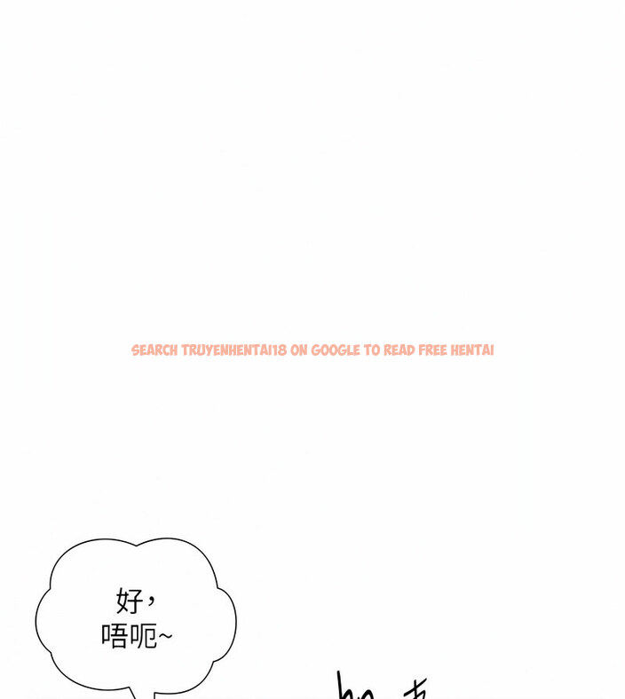 查看漫画今天吃飽了嗎？ - 第35話-讓男人欲罷不能的地方 - tymanga.com中的1763215图片