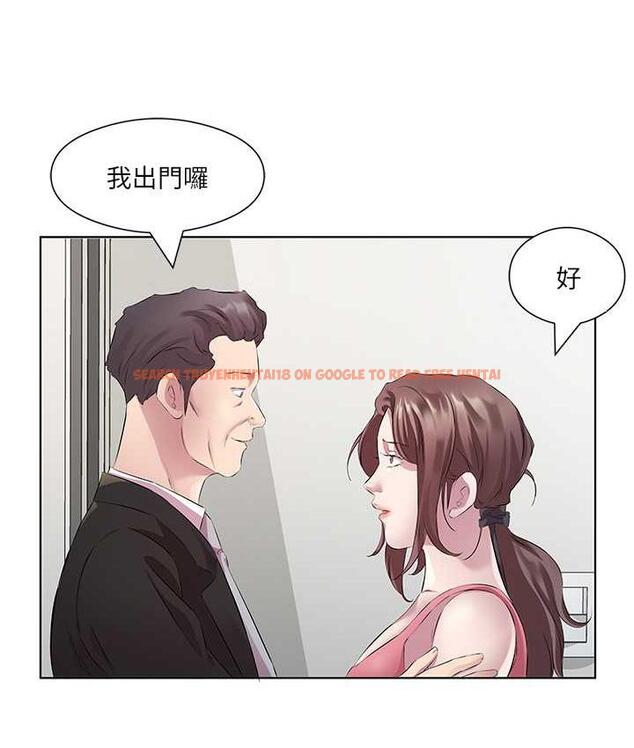 查看漫画今天吃飽了嗎？ - 第36話-才剛認識就給人上 - tymanga.com中的1779508图片