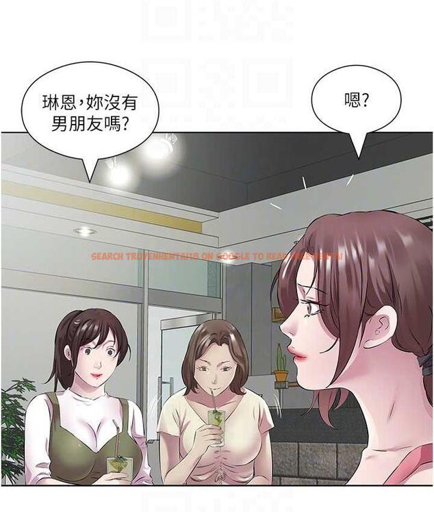 查看漫画今天吃飽了嗎？ - 第36話-才剛認識就給人上 - tymanga.com中的1779541图片