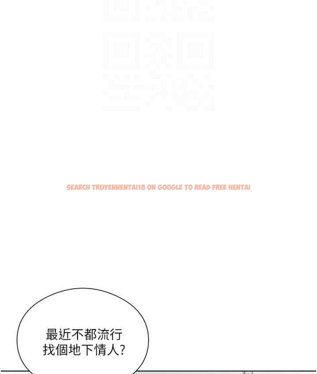 查看漫画今天吃飽了嗎？ - 第36話-才剛認識就給人上 - tymanga.com中的1779542图片
