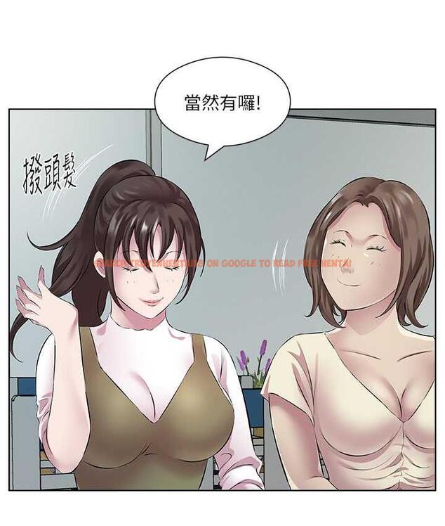 查看漫画今天吃飽了嗎？ - 第36話-才剛認識就給人上 - tymanga.com中的1779545图片