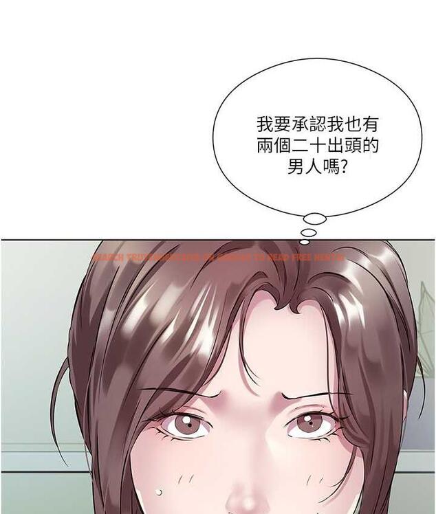 查看漫画今天吃飽了嗎？ - 第36話-才剛認識就給人上 - tymanga.com中的1779546图片