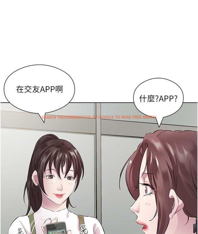 查看漫画今天吃飽了嗎？ - 第36話-才剛認識就給人上 - tymanga.com中的1779549图片