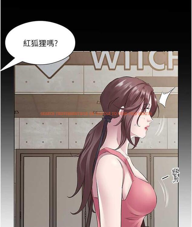 查看漫画今天吃飽了嗎？ - 第36話-才剛認識就給人上 - tymanga.com中的1779559图片
