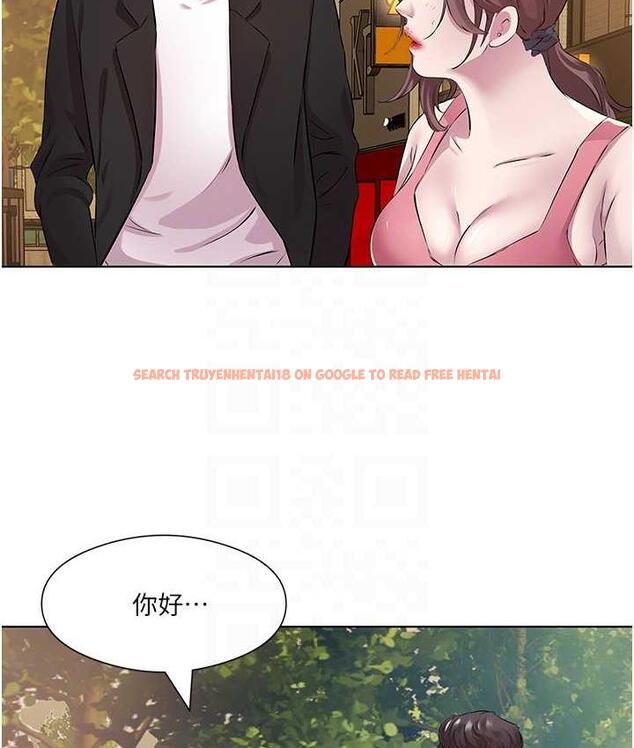 查看漫画今天吃飽了嗎？ - 第36話-才剛認識就給人上 - tymanga.com中的1779562图片