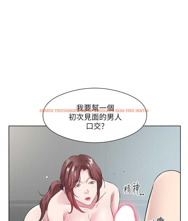 查看漫画今天吃飽了嗎？ - 第36話-才剛認識就給人上 - tymanga.com中的1779581图片
