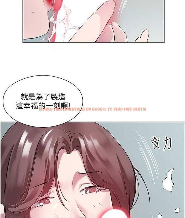 查看漫画今天吃飽了嗎？ - 第36話-才剛認識就給人上 - tymanga.com中的1779583图片