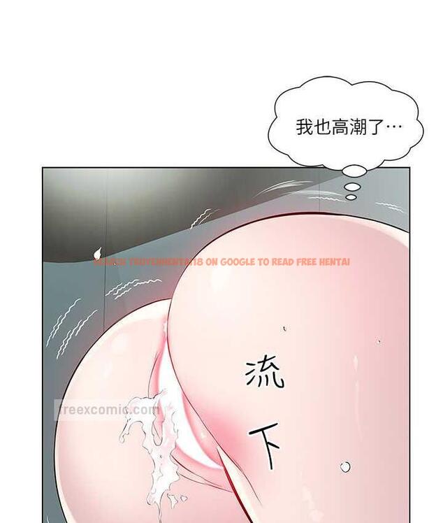 查看漫画今天吃飽了嗎？ - 第37話-人家快噴出來了♥ - tymanga.com中的1800345图片