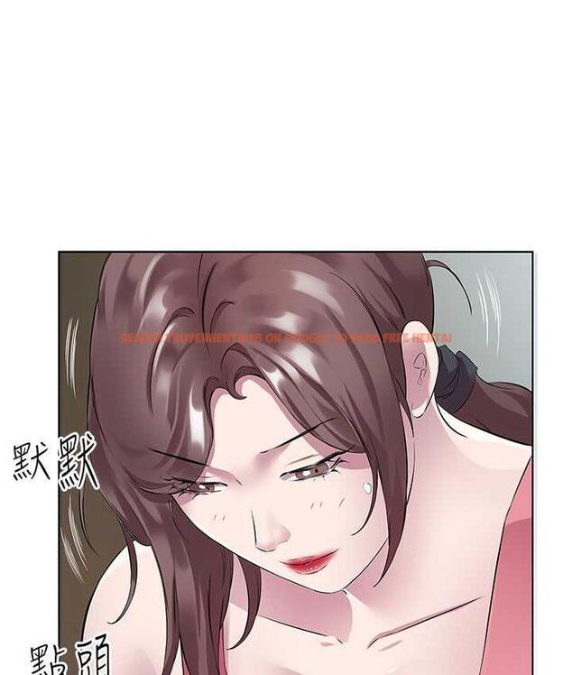 查看漫画今天吃飽了嗎？ - 第37話-人家快噴出來了♥ - tymanga.com中的1800352图片