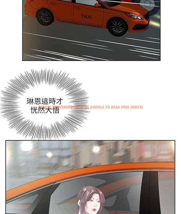 查看漫画今天吃飽了嗎？ - 第37話-人家快噴出來了♥ - tymanga.com中的1800358图片