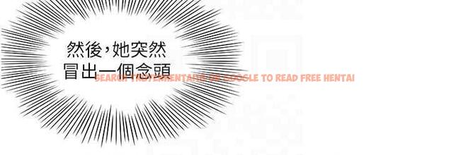 查看漫画今天吃飽了嗎？ - 第37話-人家快噴出來了♥ - tymanga.com中的1800361图片