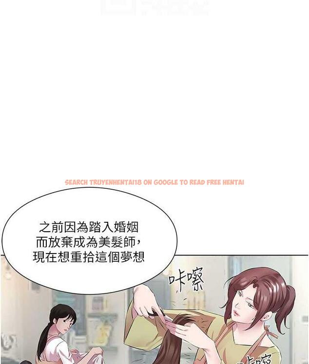 查看漫画今天吃飽了嗎？ - 第37話-人家快噴出來了♥ - tymanga.com中的1800363图片