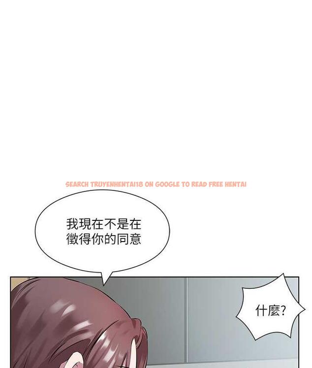 查看漫画今天吃飽了嗎？ - 第37話-人家快噴出來了♥ - tymanga.com中的1800369图片