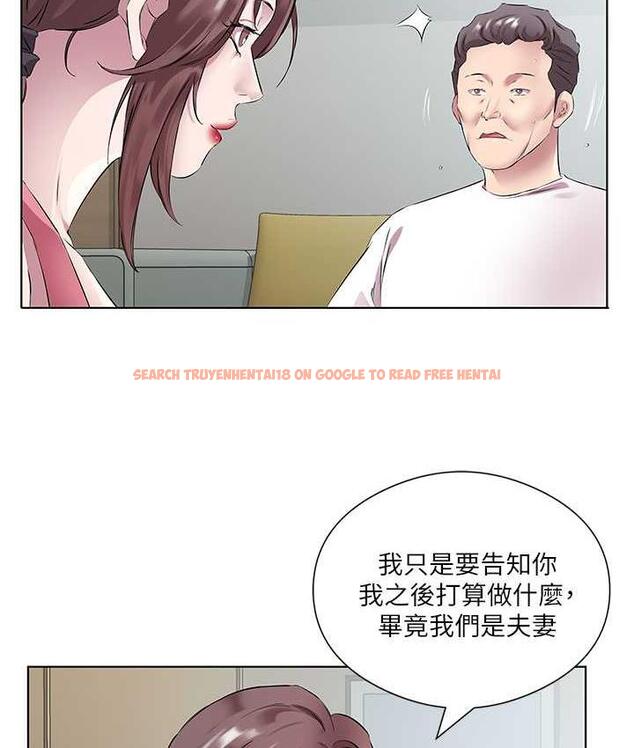 查看漫画今天吃飽了嗎？ - 第37話-人家快噴出來了♥ - tymanga.com中的1800370图片