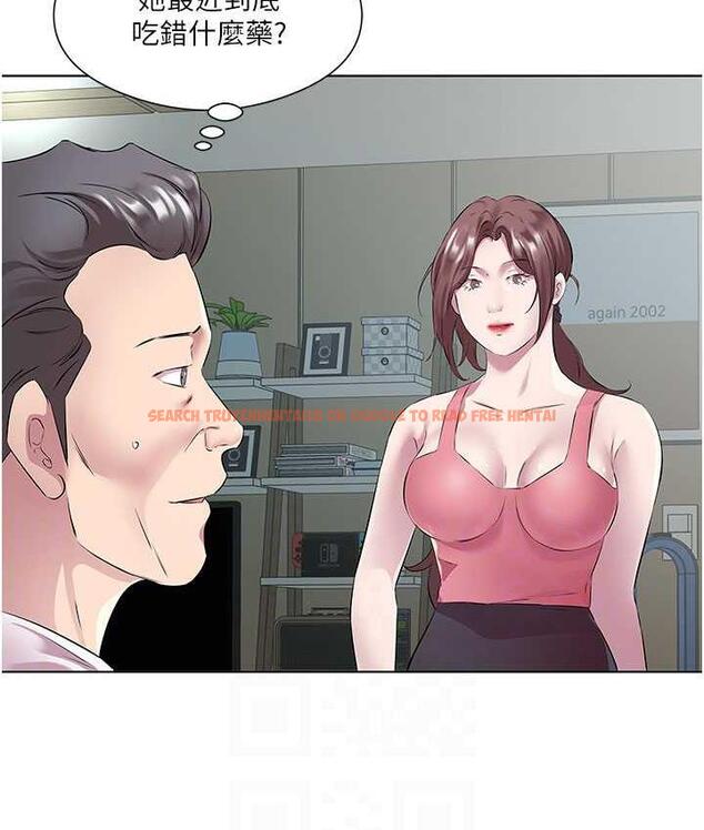 查看漫画今天吃飽了嗎？ - 第37話-人家快噴出來了♥ - tymanga.com中的1800372图片