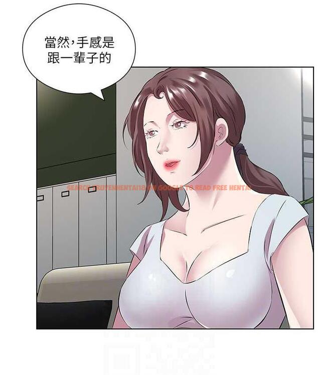 查看漫画今天吃飽了嗎？ - 第37話-人家快噴出來了♥ - tymanga.com中的1800383图片