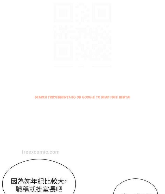 查看漫画今天吃飽了嗎？ - 第37話-人家快噴出來了♥ - tymanga.com中的1800385图片