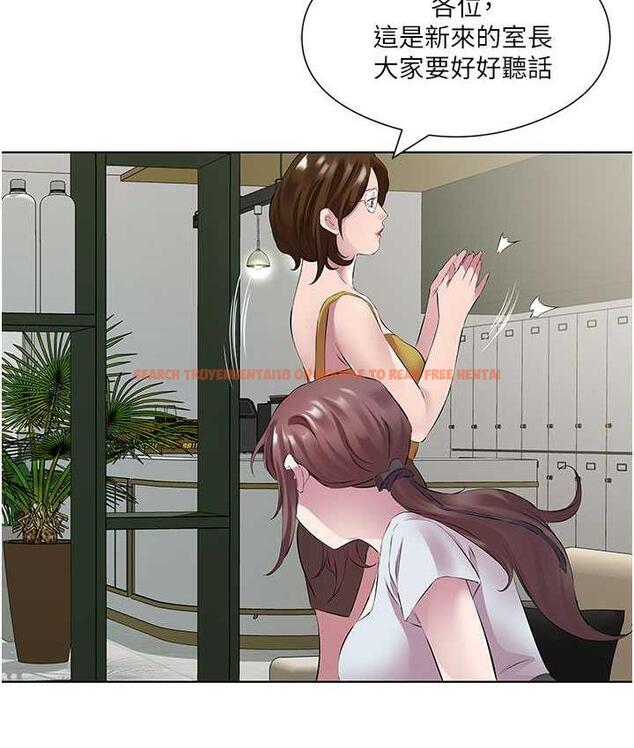 查看漫画今天吃飽了嗎？ - 第37話-人家快噴出來了♥ - tymanga.com中的1800387图片