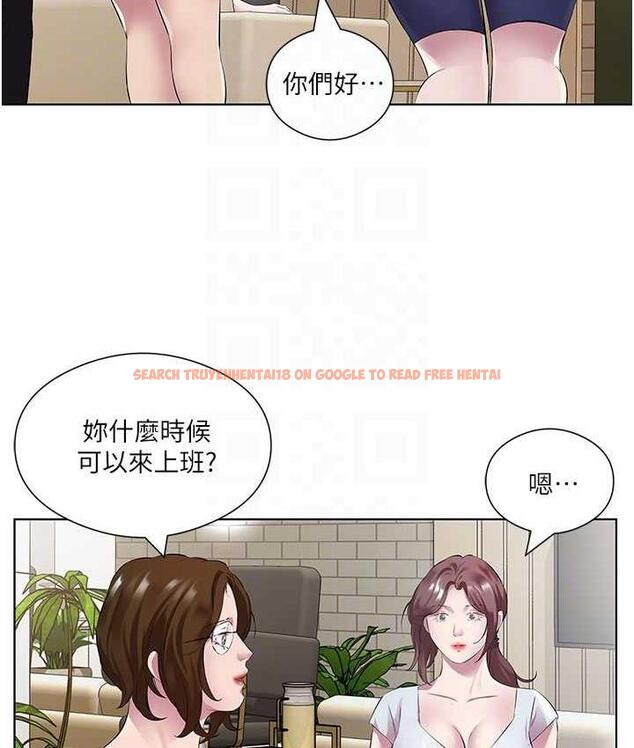 查看漫画今天吃飽了嗎？ - 第37話-人家快噴出來了♥ - tymanga.com中的1800389图片