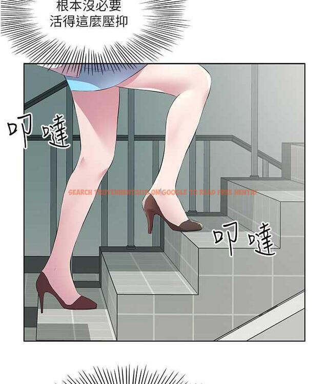 查看漫画今天吃飽了嗎？ - 第37話-人家快噴出來了♥ - tymanga.com中的1800408图片