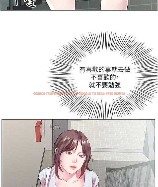 查看漫画今天吃飽了嗎？ - 第37話-人家快噴出來了♥ - tymanga.com中的1800410图片