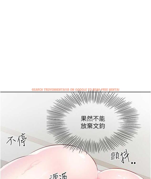查看漫画今天吃飽了嗎？ - 第38話-誘惑男客的妙招 - tymanga.com中的1822977图片