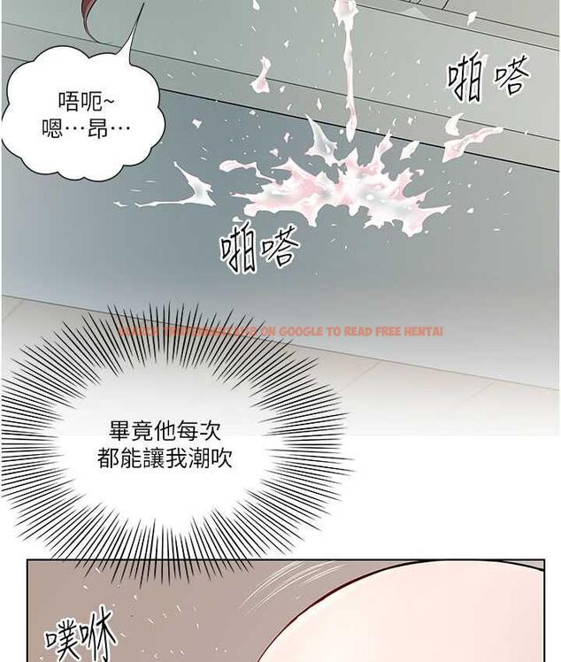 查看漫画今天吃飽了嗎？ - 第38話-誘惑男客的妙招 - tymanga.com中的1822979图片