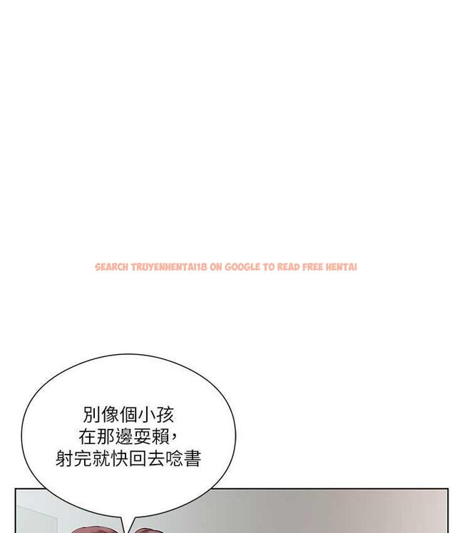 查看漫画今天吃飽了嗎？ - 第38話-誘惑男客的妙招 - tymanga.com中的1823003图片