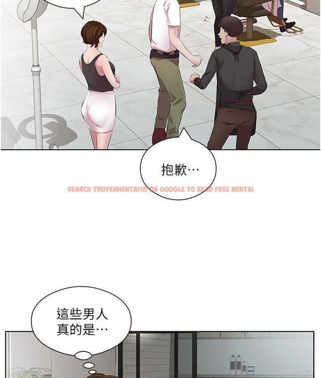 查看漫画今天吃飽了嗎？ - 第38話-誘惑男客的妙招 - tymanga.com中的1823024图片