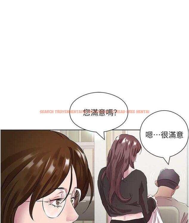 查看漫画今天吃飽了嗎？ - 第38話-誘惑男客的妙招 - tymanga.com中的1823026图片
