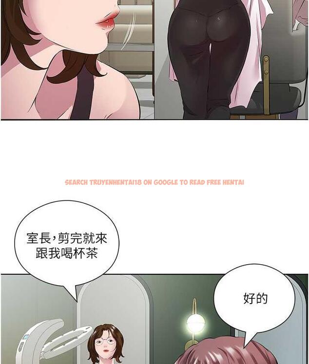 查看漫画今天吃飽了嗎？ - 第38話-誘惑男客的妙招 - tymanga.com中的1823027图片