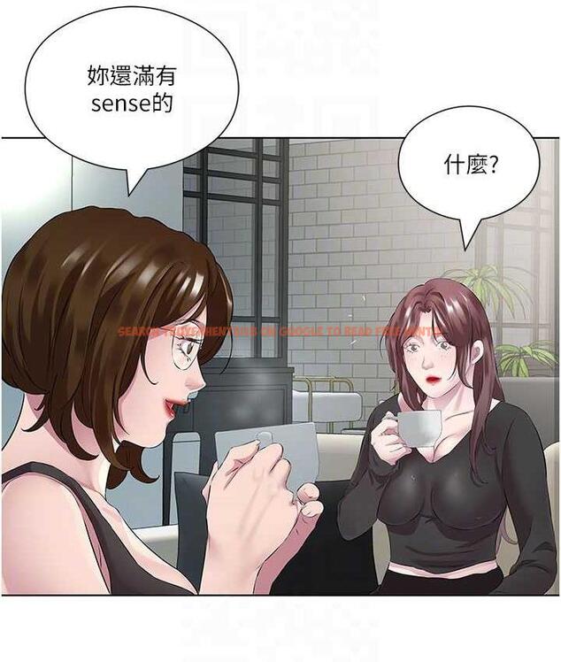 查看漫画今天吃飽了嗎？ - 第38話-誘惑男客的妙招 - tymanga.com中的1823030图片