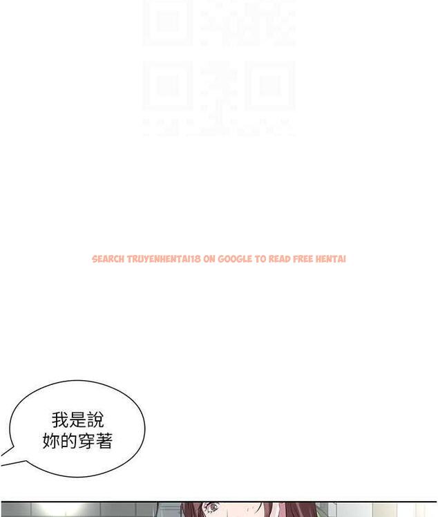 查看漫画今天吃飽了嗎？ - 第38話-誘惑男客的妙招 - tymanga.com中的1823031图片