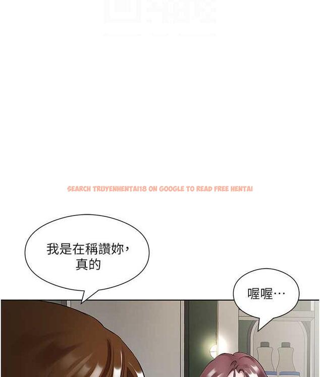 查看漫画今天吃飽了嗎？ - 第38話-誘惑男客的妙招 - tymanga.com中的1823037图片
