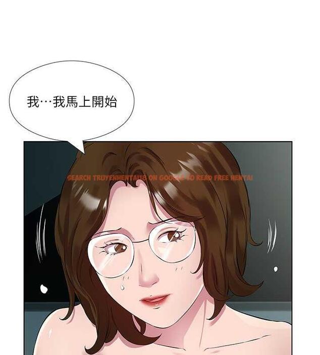 查看漫画今天吃飽了嗎？ - 第39話-我快到極限了! - tymanga.com中的1844342图片