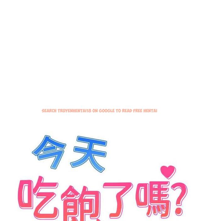 查看漫画今天吃飽了嗎？ - 第40話-被視姦的快感 - tymanga.com中的1863980图片