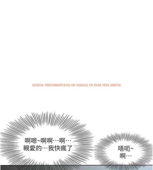 查看漫画今天吃飽了嗎？ - 第40話-被視姦的快感 - tymanga.com中的1863990图片