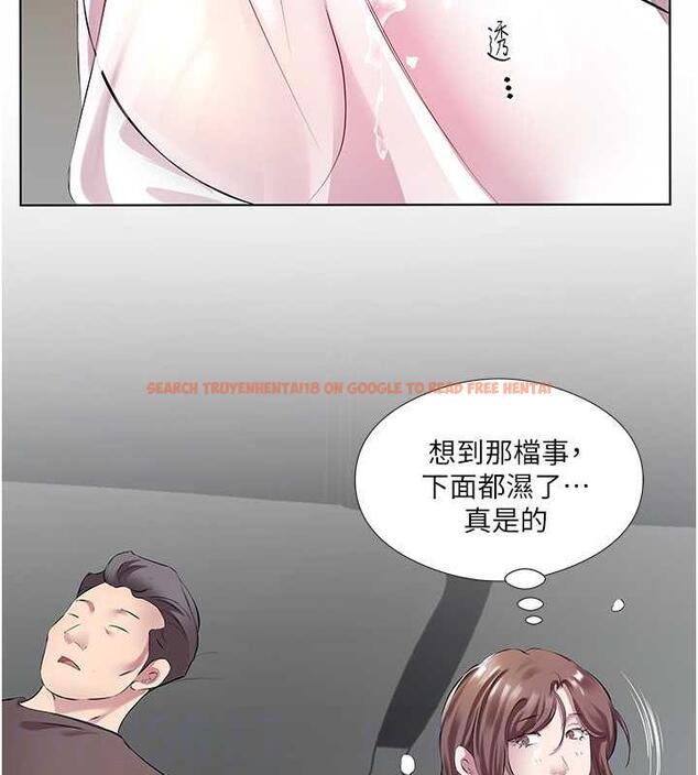 查看漫画今天吃飽了嗎？ - 第40話-被視姦的快感 - tymanga.com中的1863993图片