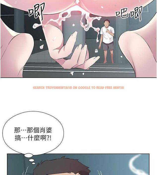 查看漫画今天吃飽了嗎？ - 第40話-被視姦的快感 - tymanga.com中的1864020图片