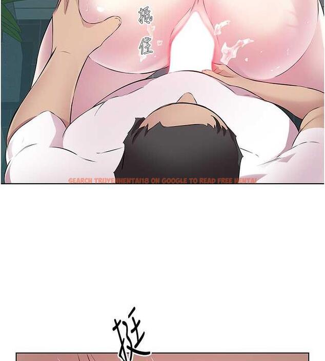 查看漫画今天吃飽了嗎？ - 第40話-被視姦的快感 - tymanga.com中的1864062图片