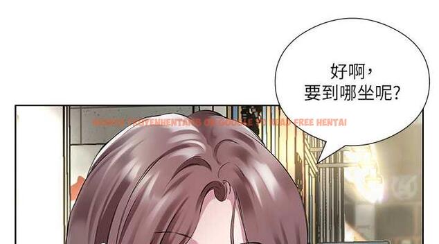 查看漫画今天吃飽了嗎？ - 第41話-要不要三個人一起玩? - www.tymanga.com中的1883845图片